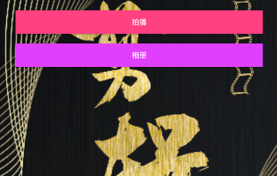 大剪辑视频剪辑工具