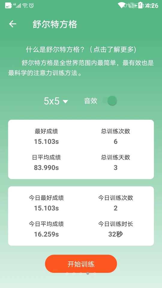 一个宝盒APP