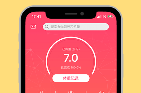 减肥小秘书软件 减肥小秘书软件