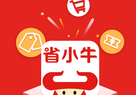 省小牛app