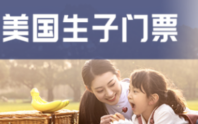 果迹移民留学服务软件