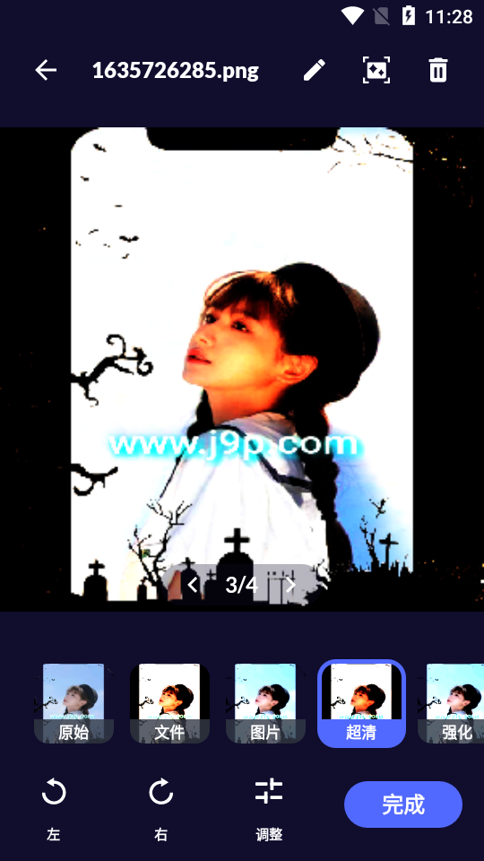 图片转PDF转换器app