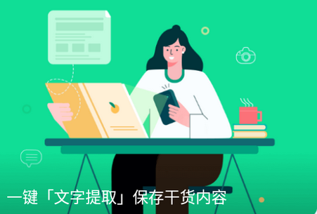 扫描官免费版 扫描官免费版