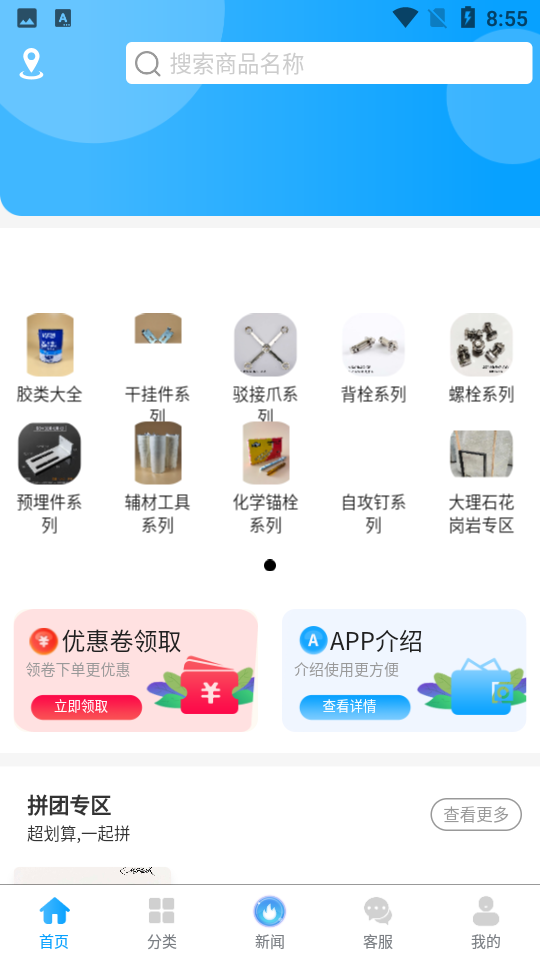 徽鱼
