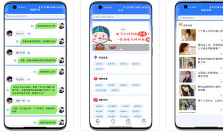 将遇app