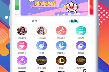 伴圈app