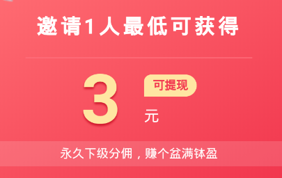 蜂窝帮做任务赚钱软件