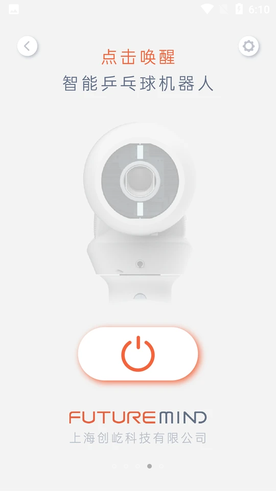 创屹体育APP 创屹体育APP