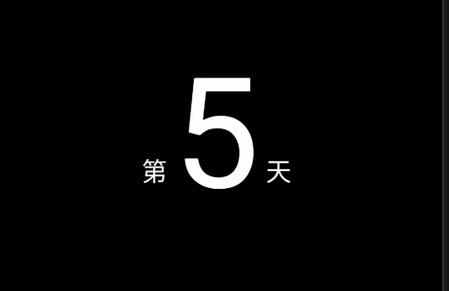 姨妈宝