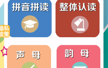 昆游学拼音