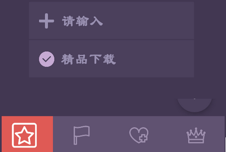金色羊圈APP