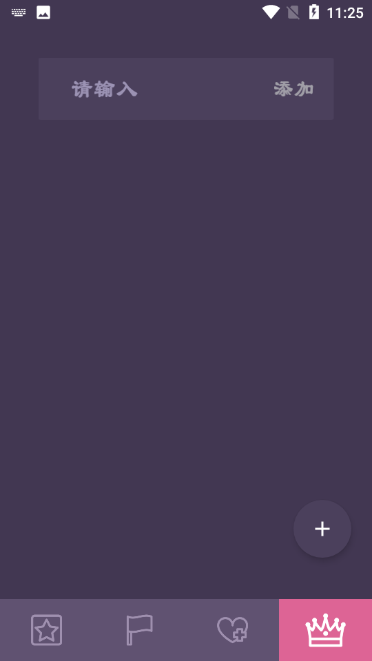 金色羊圈APP