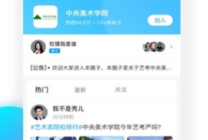 知达课堂app