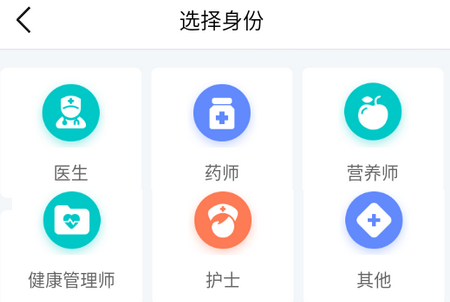医云通