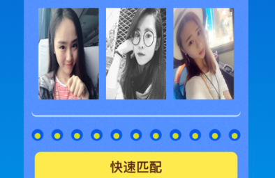 莲藕交友app