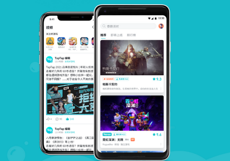 taptap游戏平台
