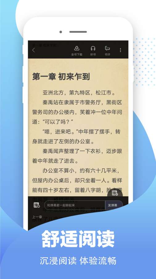 比趣阁app