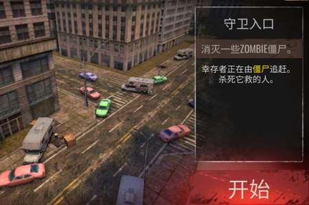僵尸狙击手无限金币钻石版