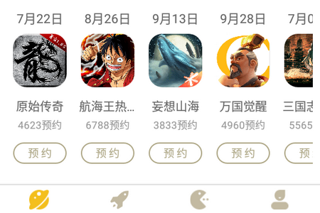 七号游戏盒子app