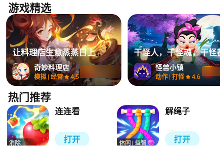 乐斗堂APP