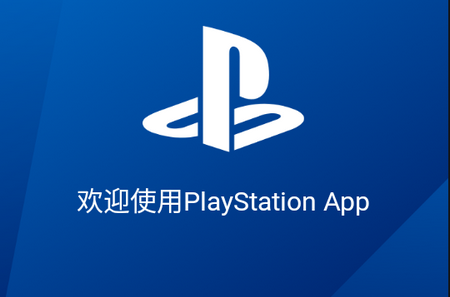 PlayStationAPP