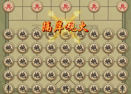 万宁象棋游戏最新版