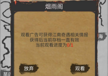 炙热江湖破解无限金币