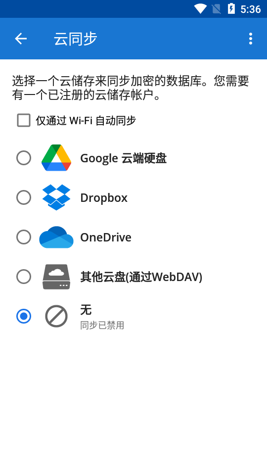 密码管理器(SafeInCloud), 密码管理器(SafeInCloud)