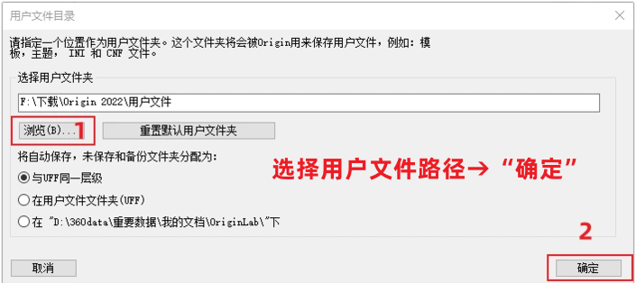 Origin2022中文版免费下载，科研必备作图神器！-13