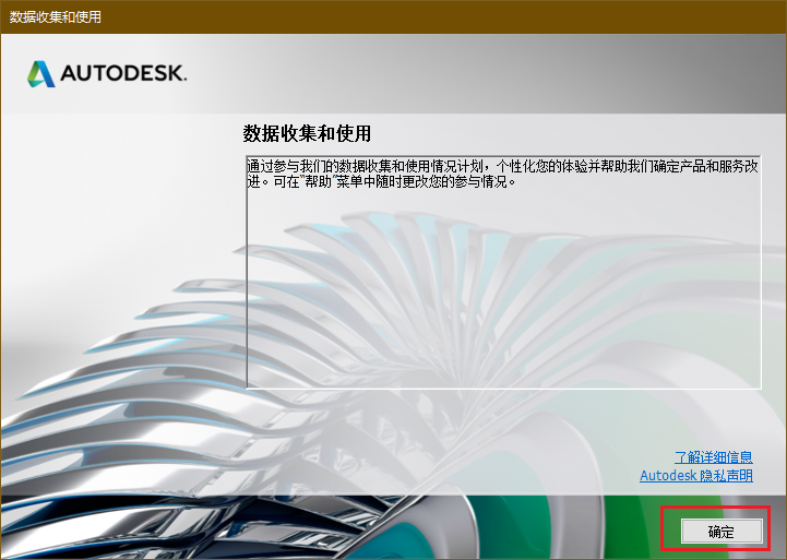AutoCAD 2023最新破解版免费下载安装包+永久免费使用+安装教程-15