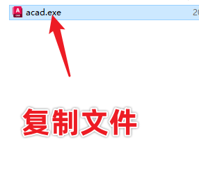 AutoCAD 2023最新破解版免费下载安装包+永久免费使用+安装教程-19