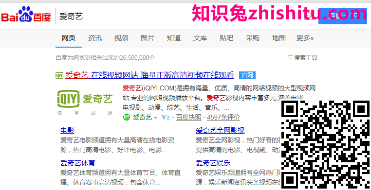 爱奇艺视频怎么下载到电脑本地（附2种方法）