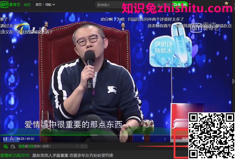 爱奇艺视频怎么下载到电脑本地（附2种方法）