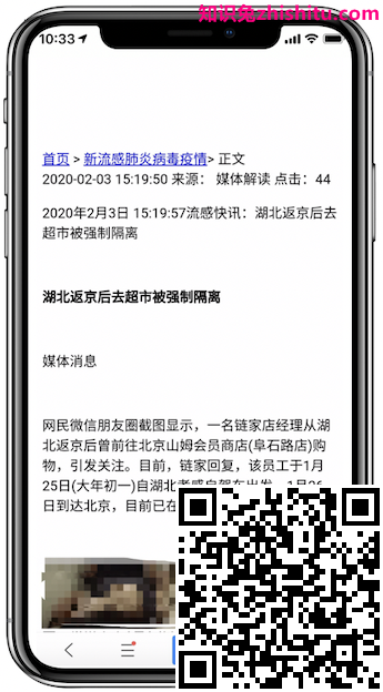 百度搜索落地页体验白皮书5.0指南解读