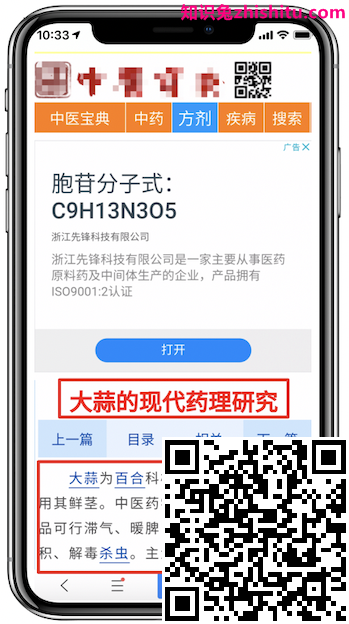百度搜索落地页体验白皮书5.0指南解读