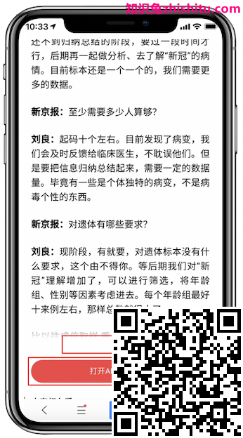 百度搜索落地页体验白皮书5.0指南解读