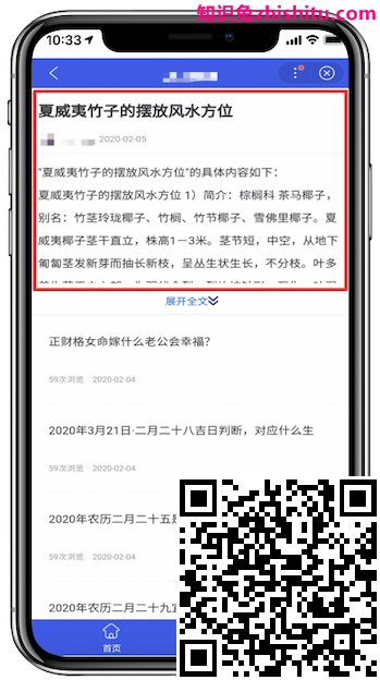 百度搜索落地页体验白皮书5.0指南解读