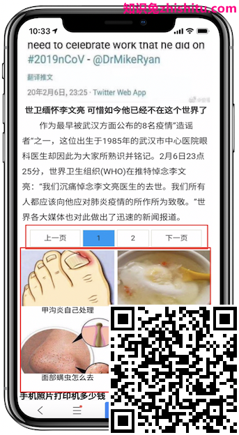 百度搜索落地页体验白皮书5.0指南解读