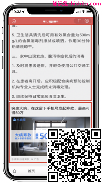 百度搜索落地页体验白皮书5.0指南解读
