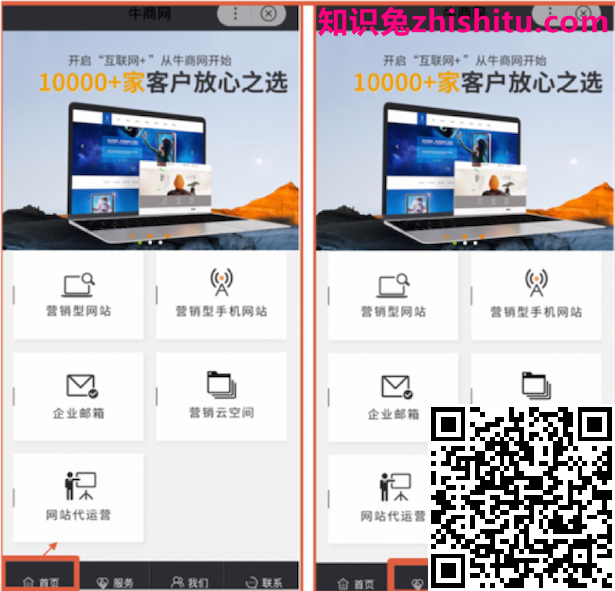 百度搜索落地页体验白皮书5.0指南解读