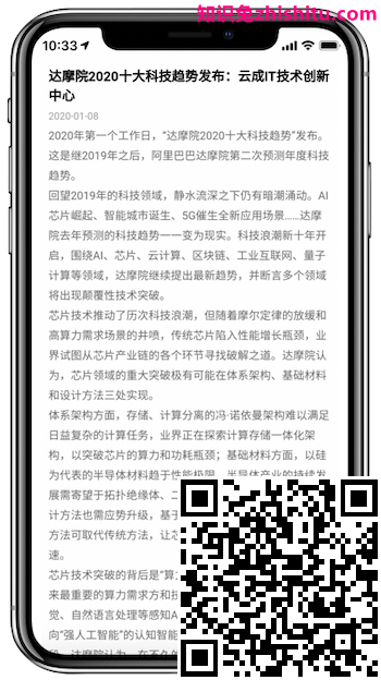 百度搜索落地页体验白皮书5.0指南解读