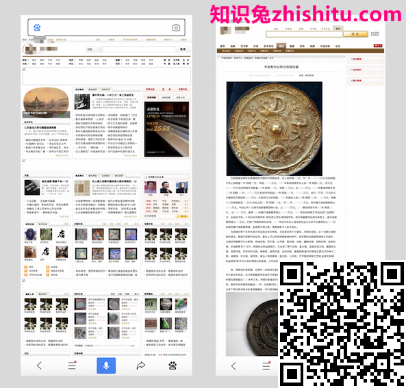 百度搜索落地页体验白皮书5.0指南解读