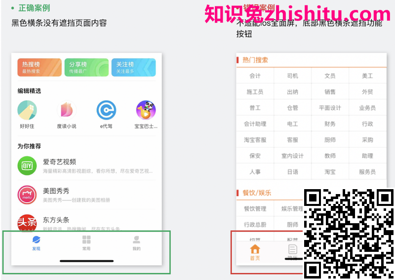 百度搜索落地页体验白皮书5.0指南解读