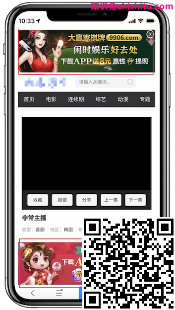 百度搜索落地页体验白皮书5.0指南解读