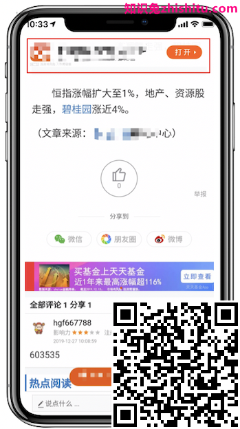 百度搜索落地页体验白皮书5.0指南解读