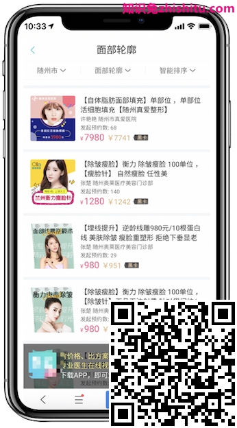 百度搜索落地页体验白皮书5.0指南解读