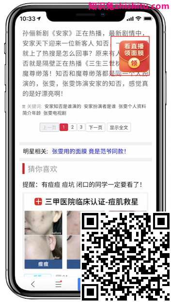 百度搜索落地页体验白皮书5.0指南解读