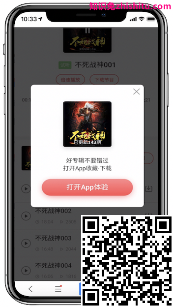 百度搜索落地页体验白皮书5.0指南解读