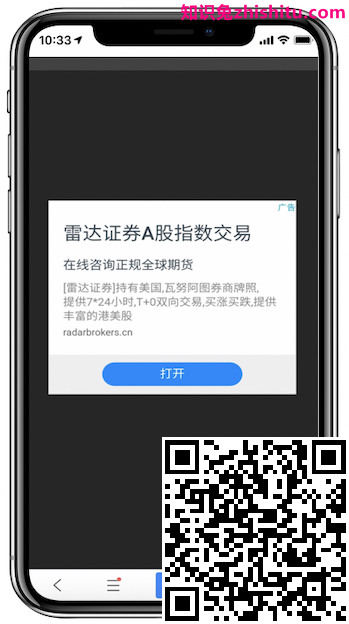 百度搜索落地页体验白皮书5.0指南解读