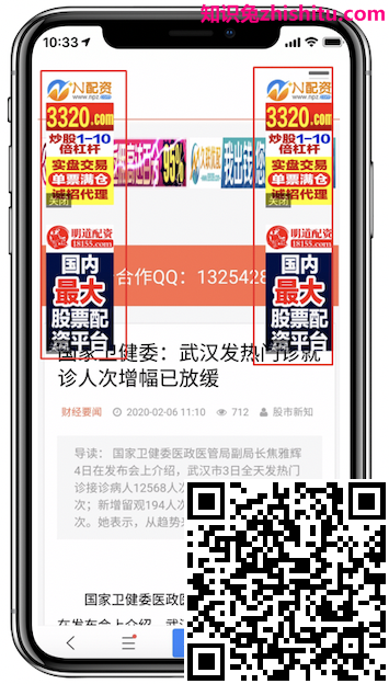 百度搜索落地页体验白皮书5.0指南解读